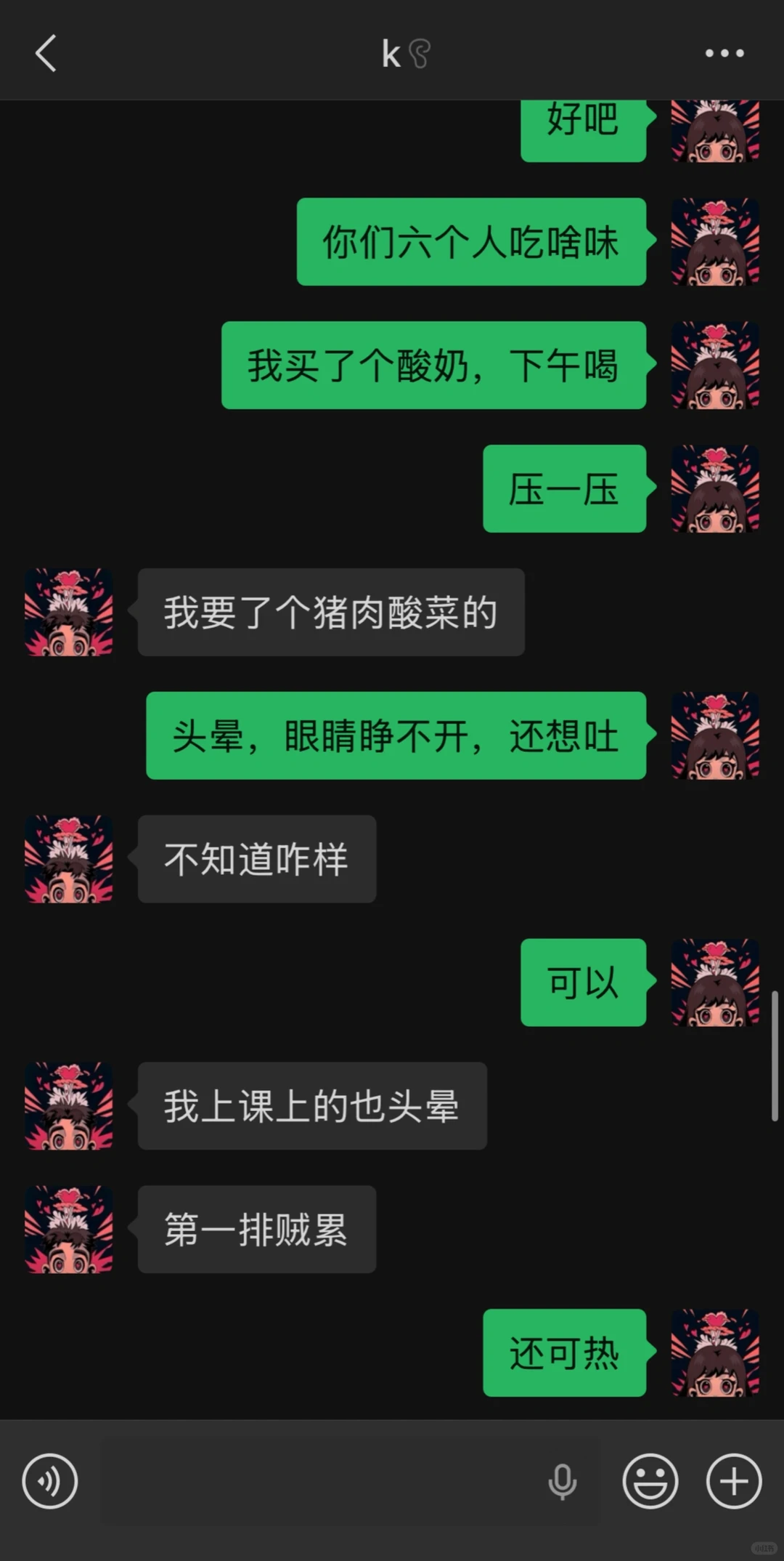 4w➕4怀孕日记（上）