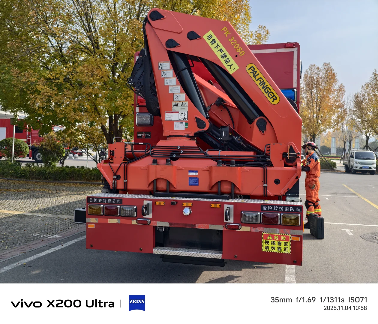 美国赛特峰重型抢险救援车+细节图