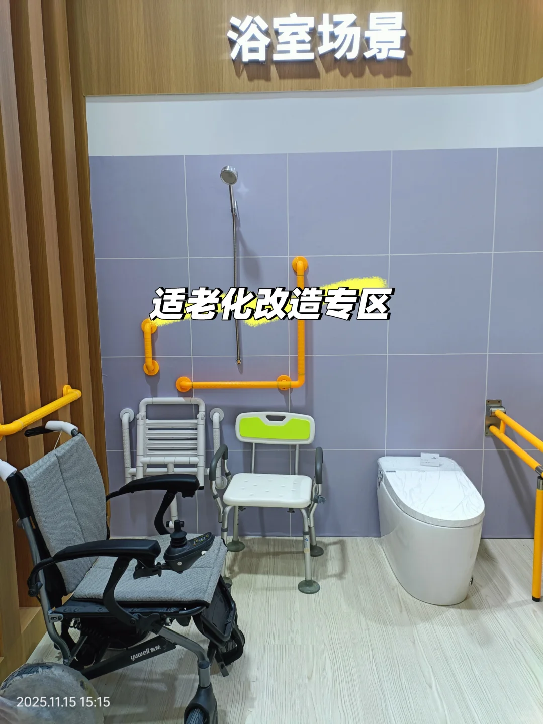 逛完老年博览会,心情复杂……