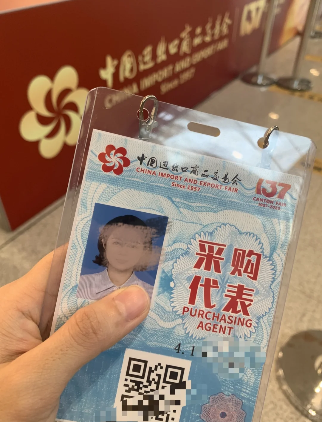 外贸人硬闯广交会