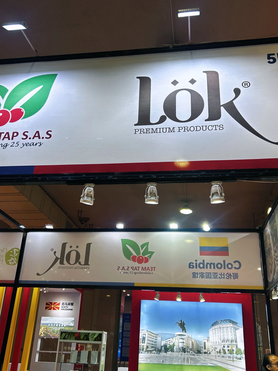 2025温州进口展必打卡巧克力