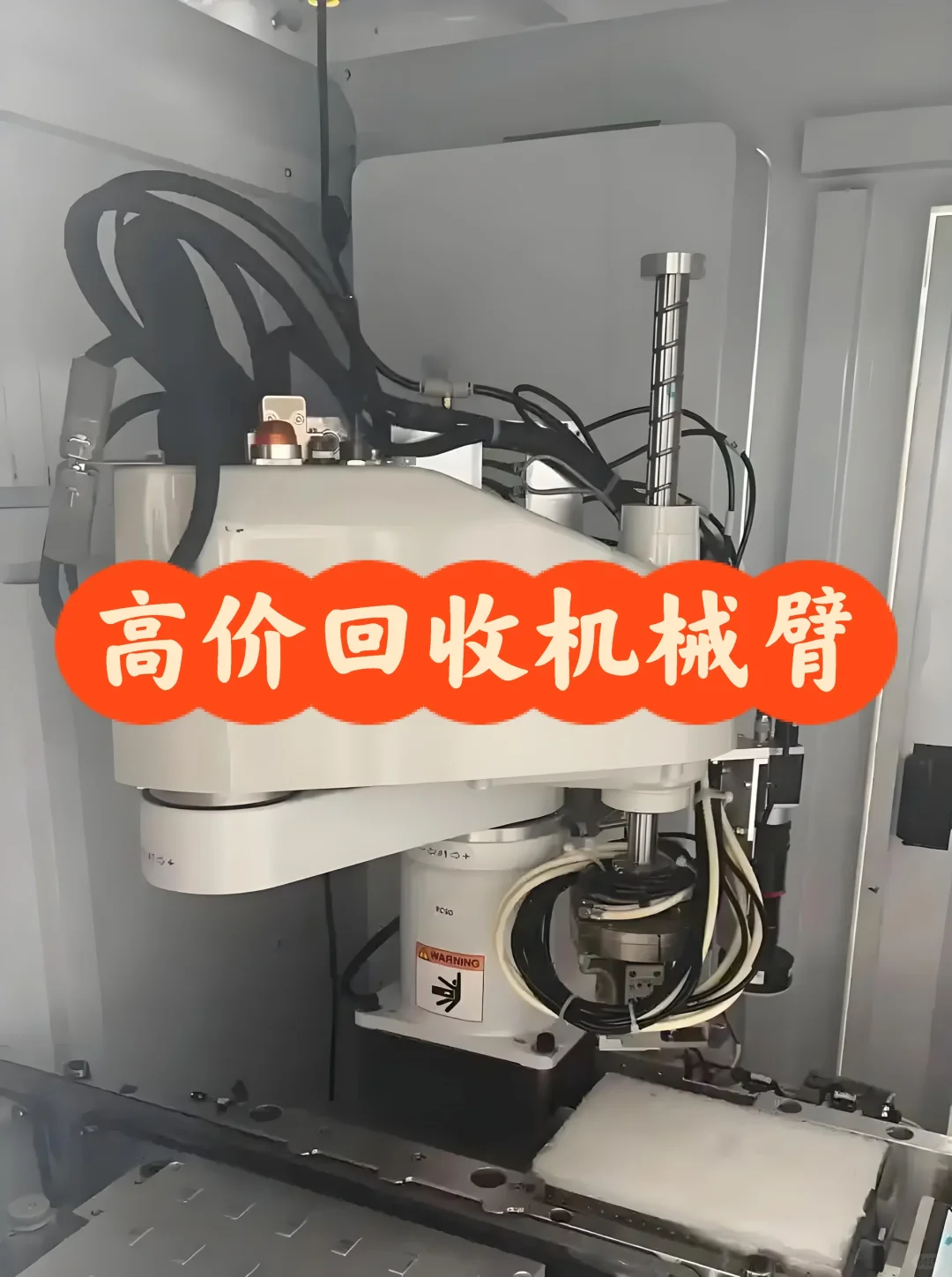 生产线升级？闲置机械臂正在“吃掉”你的利润