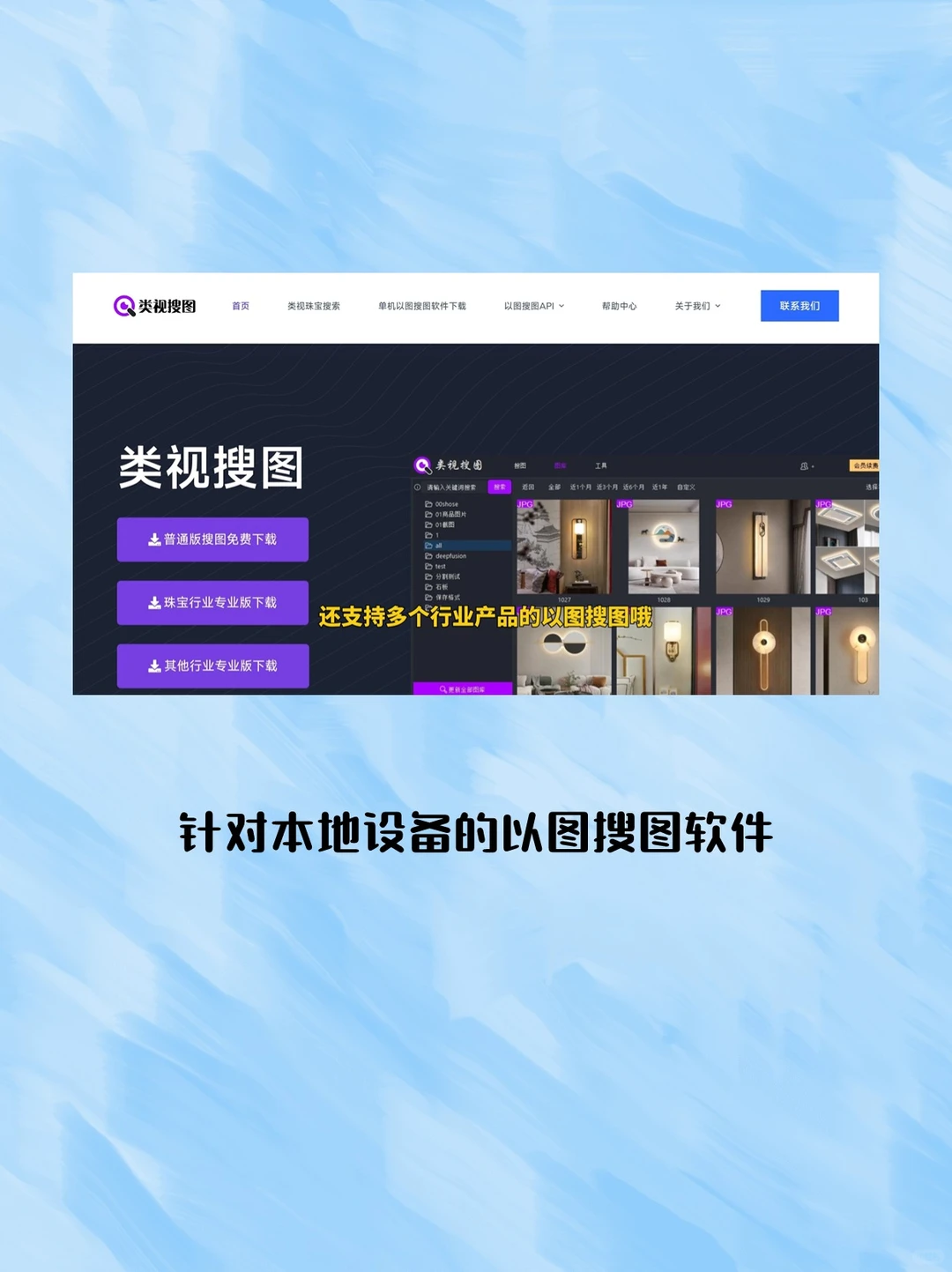 指导新来的美工，知道她为什么效率那么低了