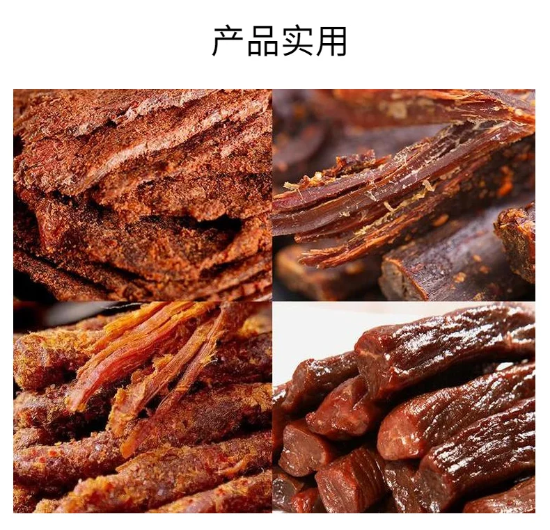 甘孜牛肉干生产线 牛肉干全套加工设备