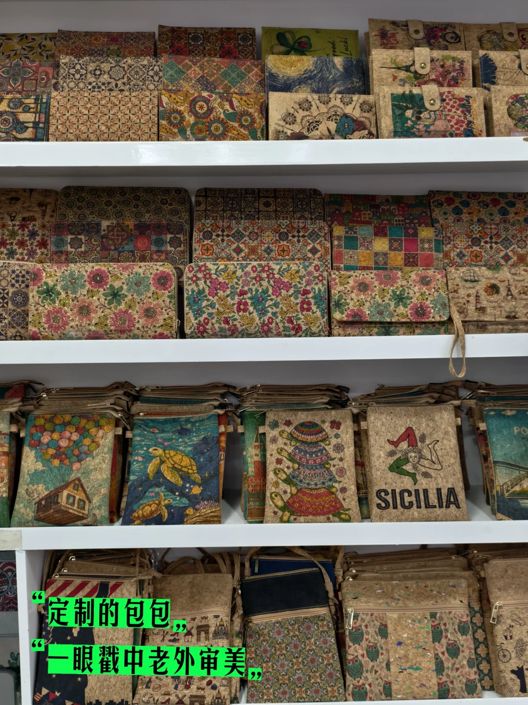 一些在义乌获取信息差的野路子