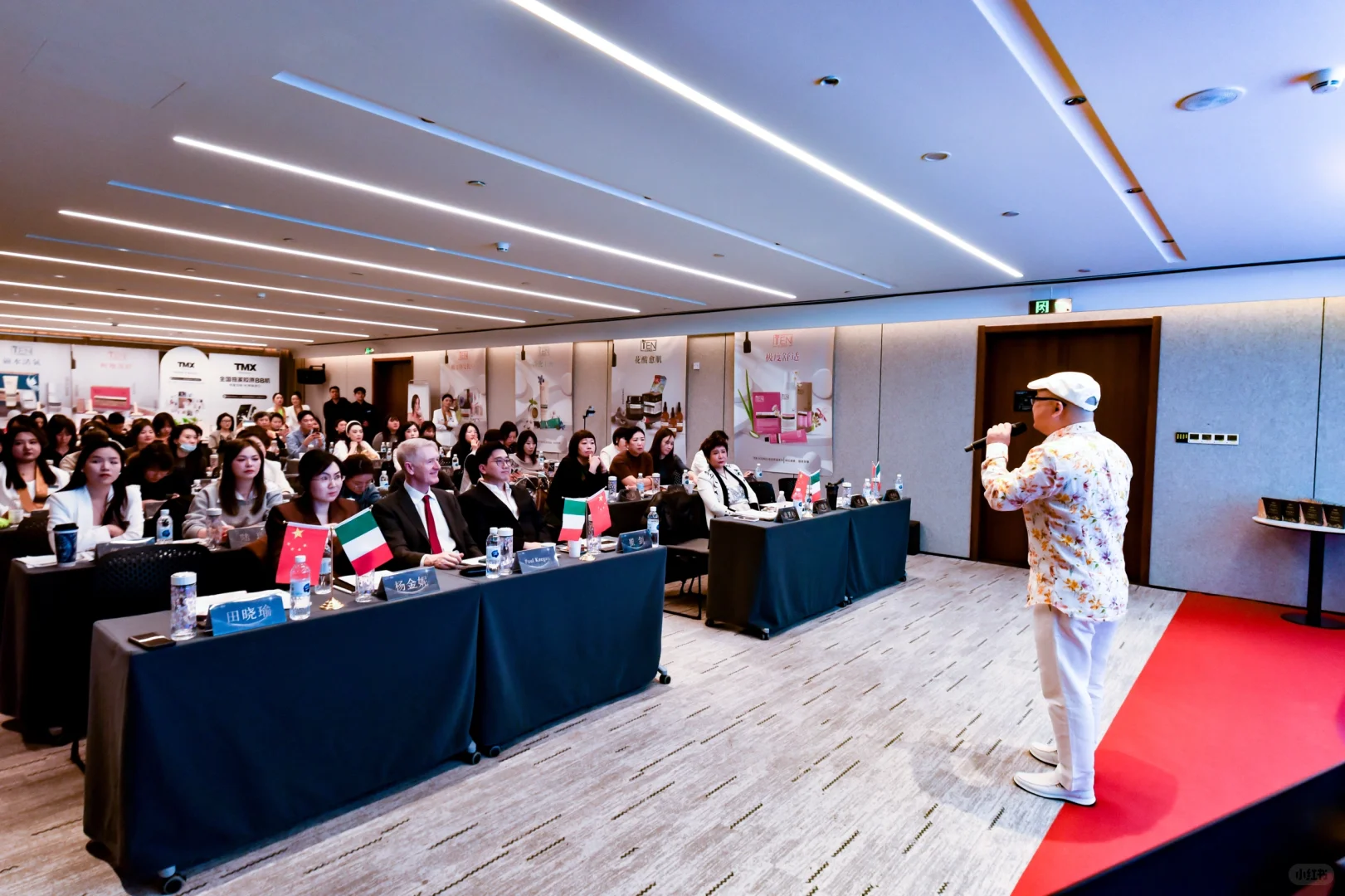 Ten Science新品发布会??