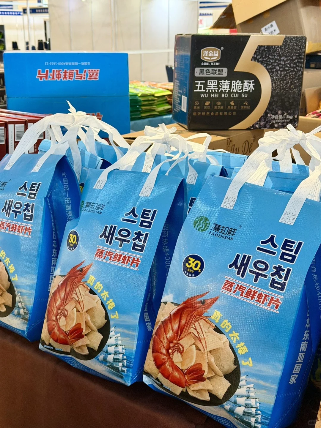 济南人集合！首届进出口商品博览会来啦！！