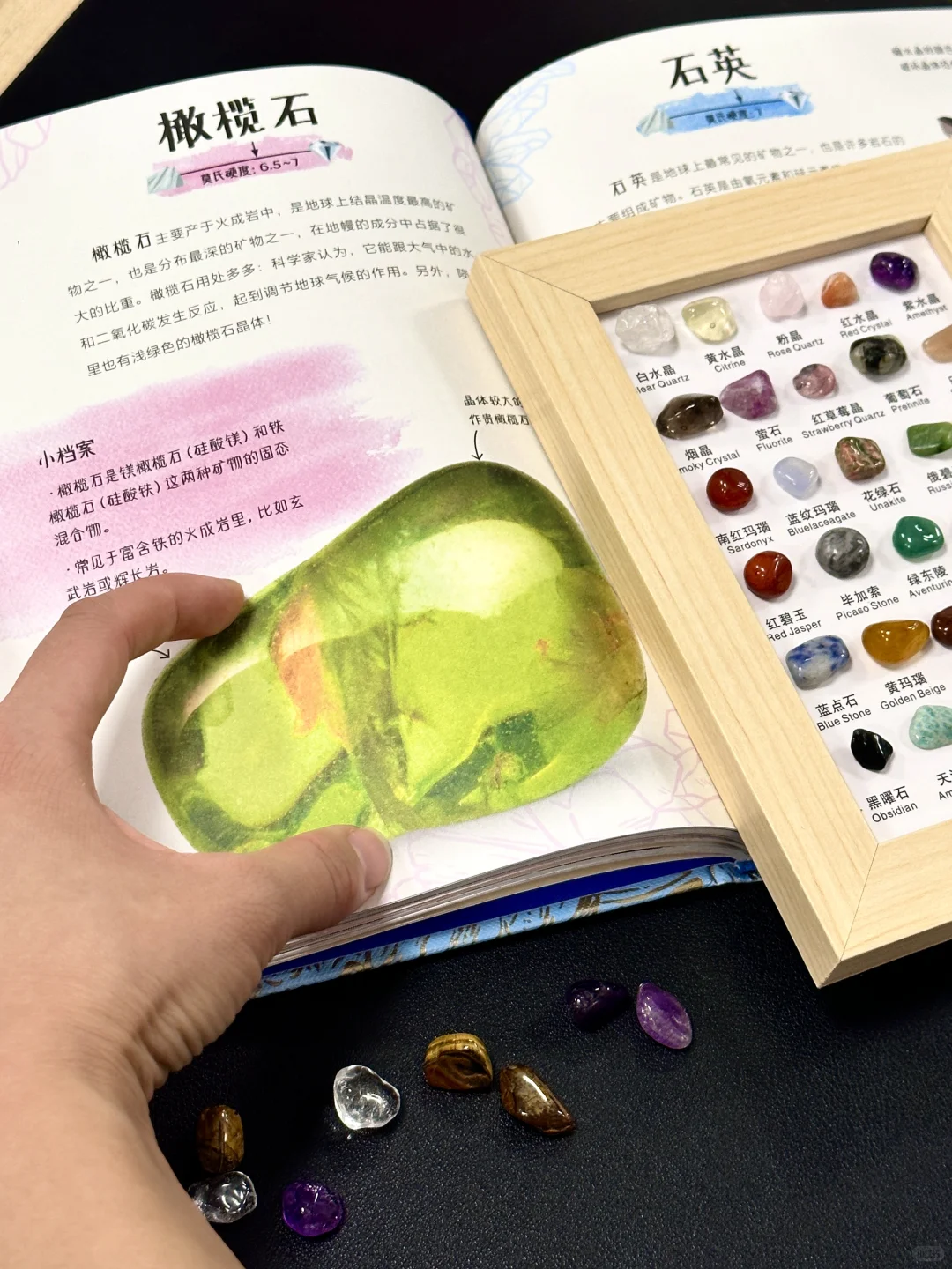 ?送30颗真矿石！实物超惊艳（收到被美晕