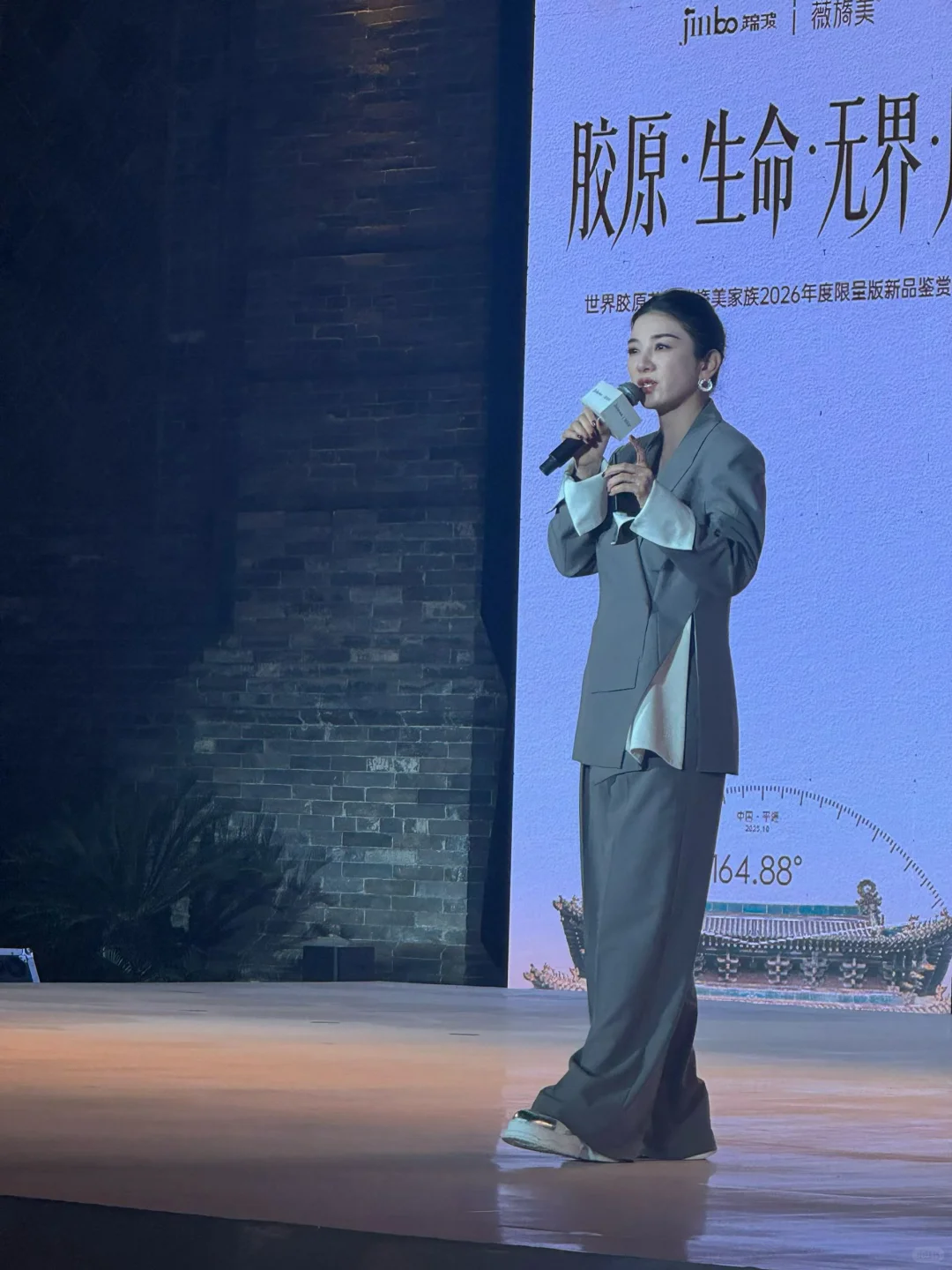 受邀参加锦波新品发布会