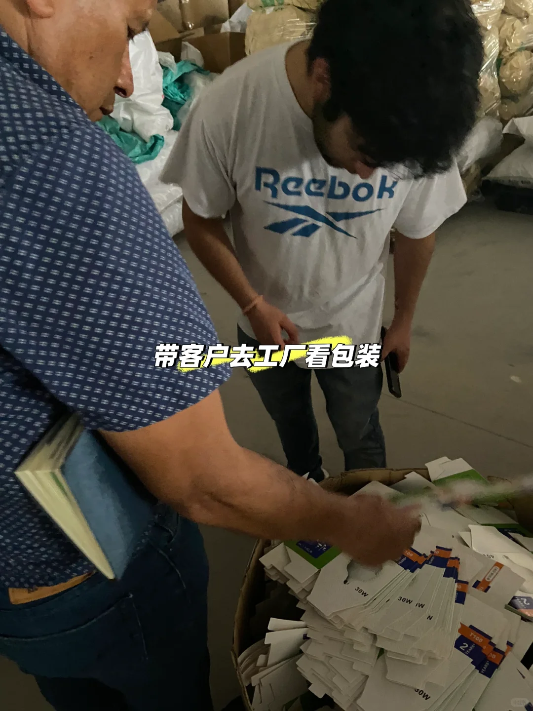 广交会外贸新手速成宝典。