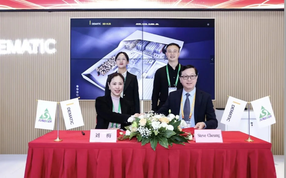 上海进博会签约女主持