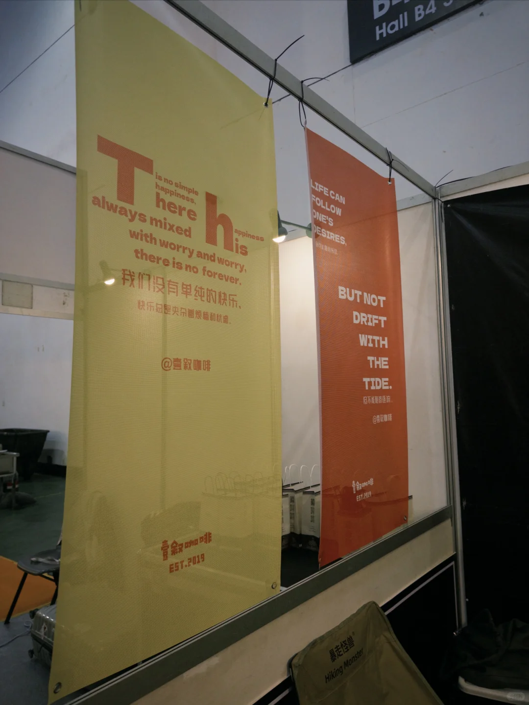 ☕️｜厦门咖啡展会还没逛够呢怎么办