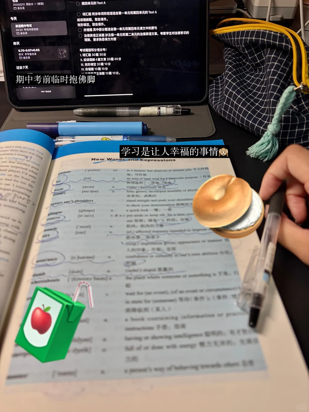 华政大一｜我们去新的秋天里再见???