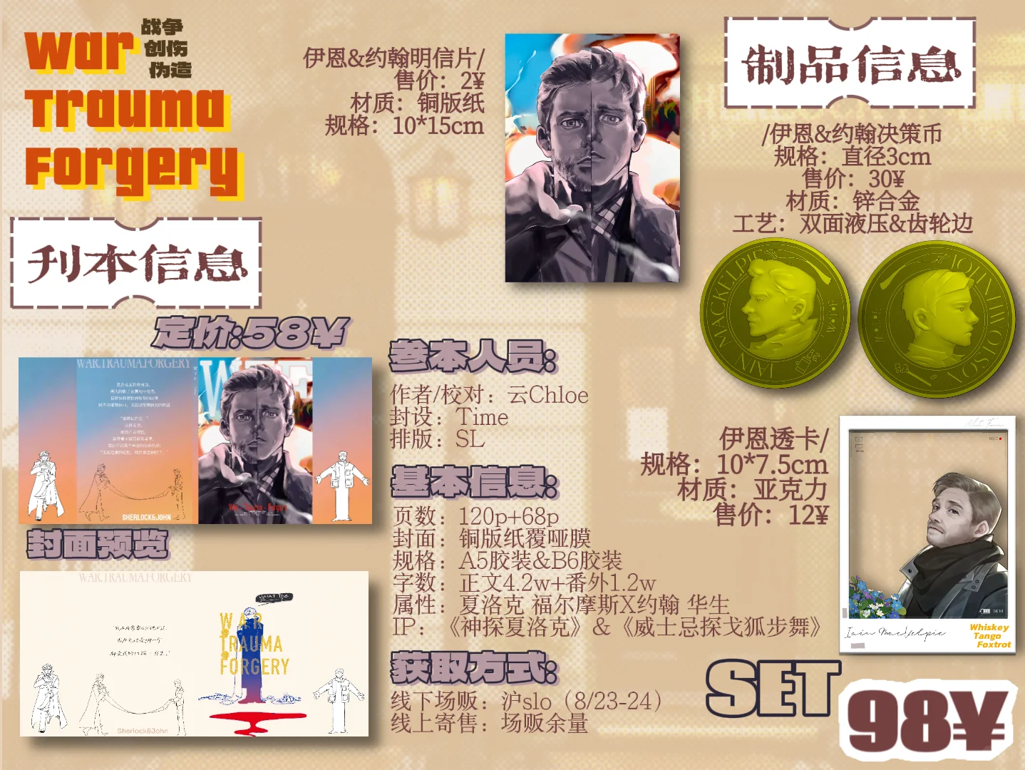 沪slo5摊宣来袭！