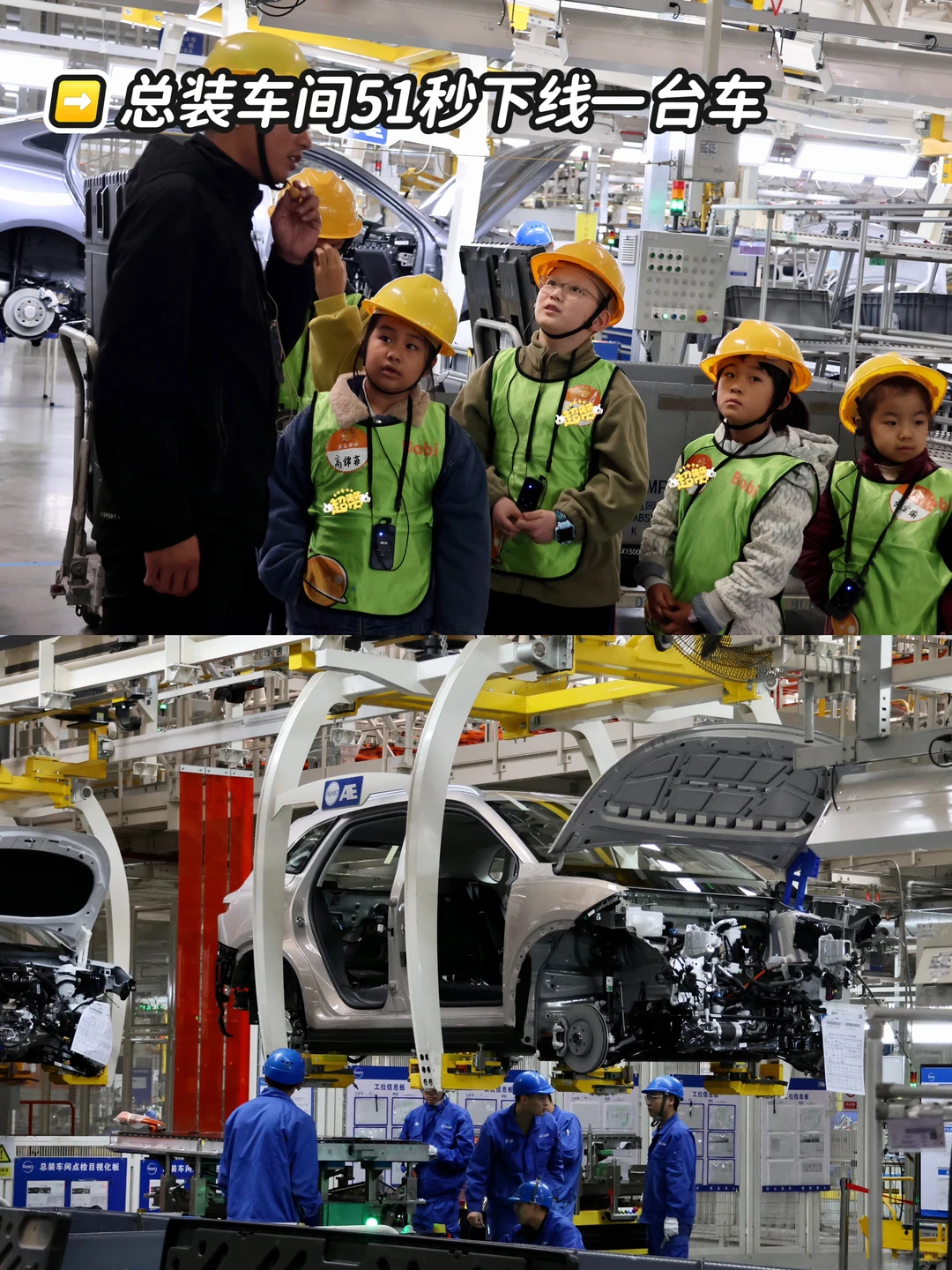 就在郑州，周末带孩子去汽车工厂玩嗨啦