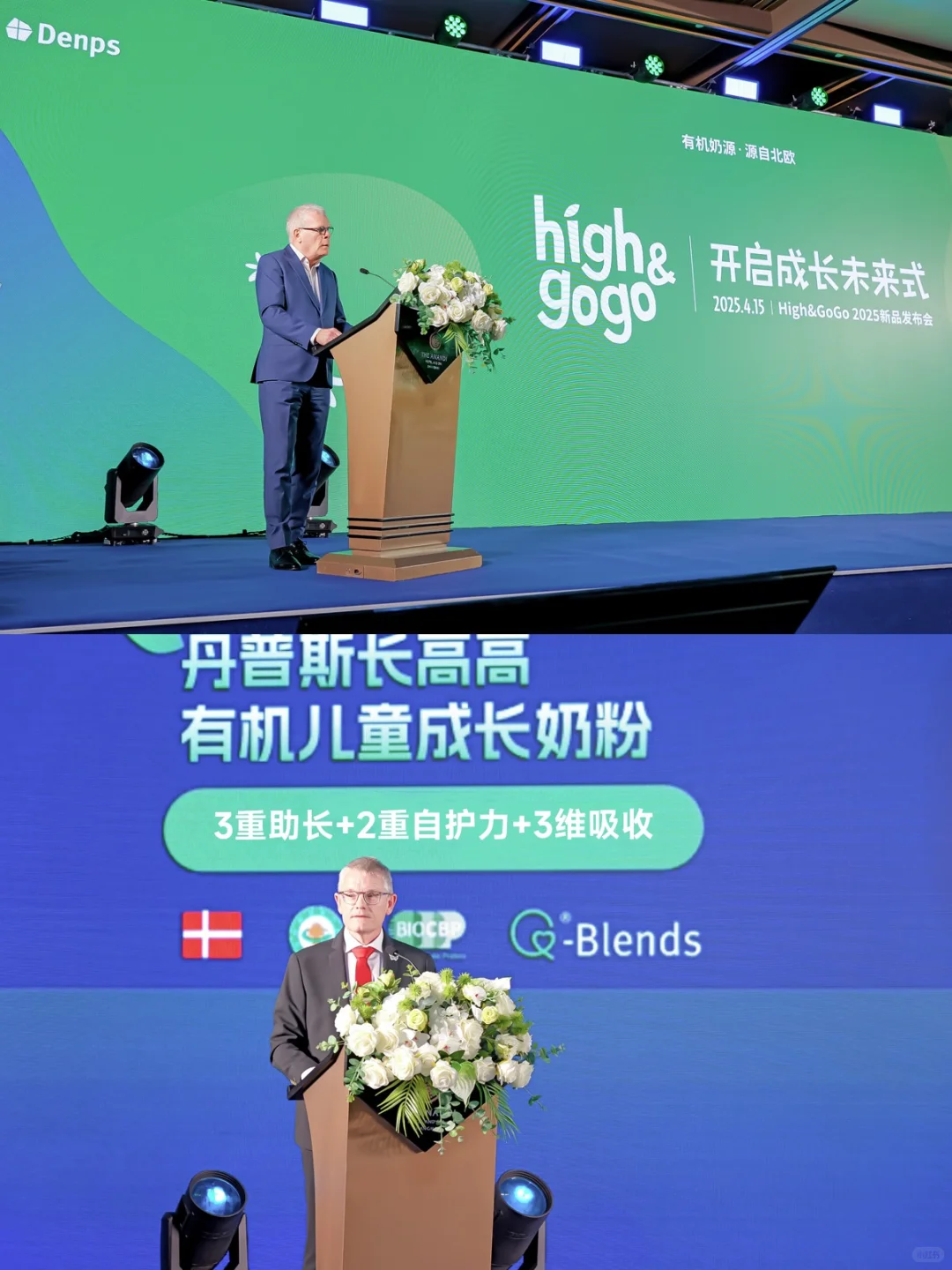 新品发布|新品首发,开启成长未来式