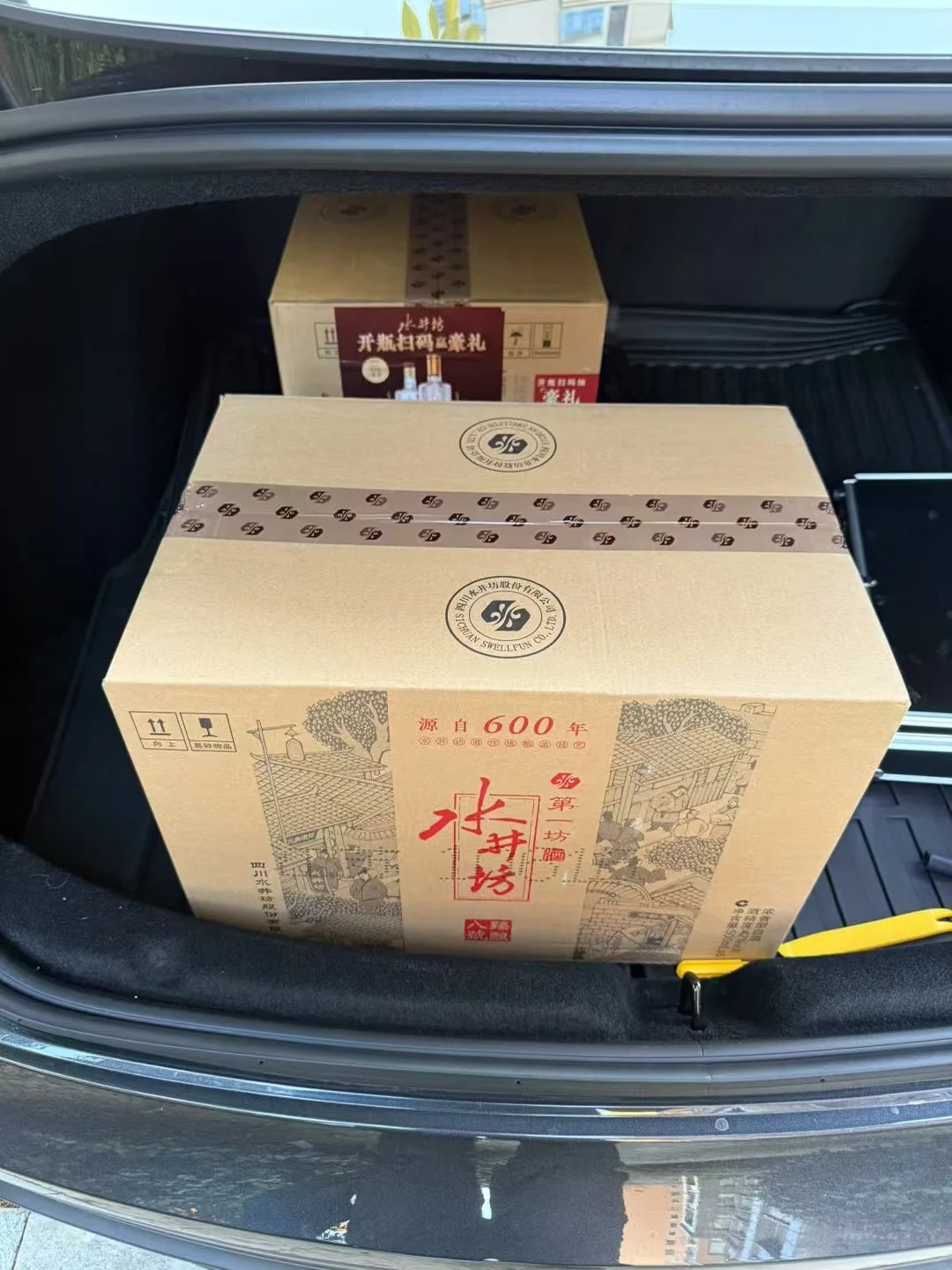 盐城白酒?送货上门