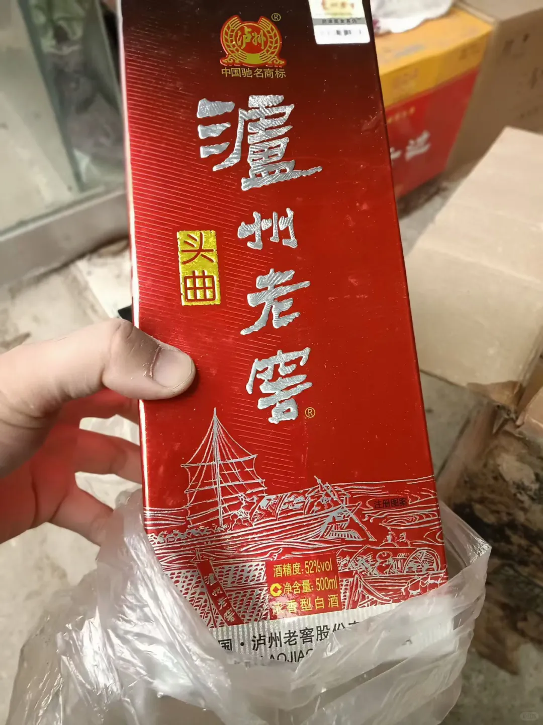 就2瓶不舍得卖，度数，年数都很好