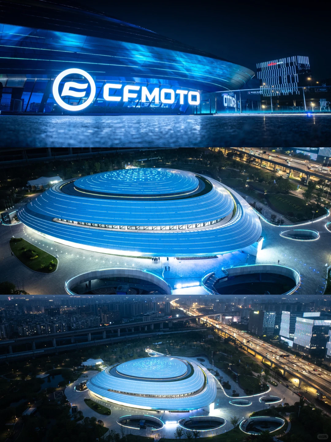 2025CFMOTO 踏板战略发布会