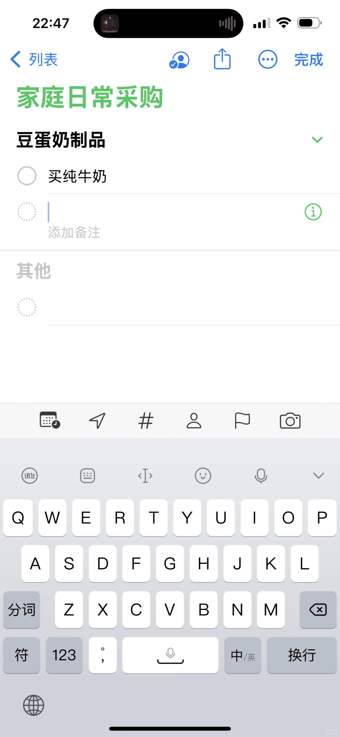 又一个没人发现的苹果细节
