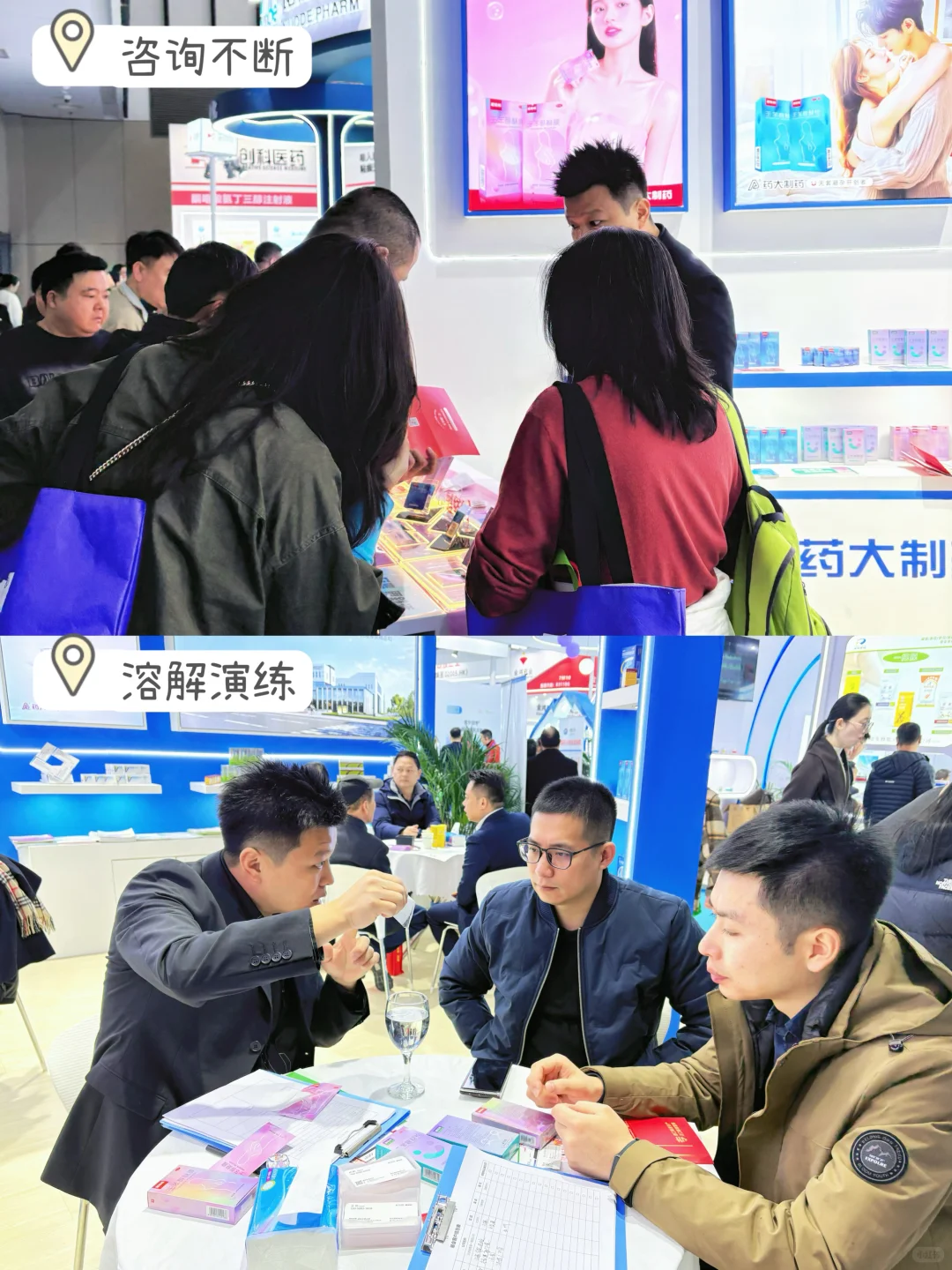 南京药交会现场直击！凭实力圈粉无数～