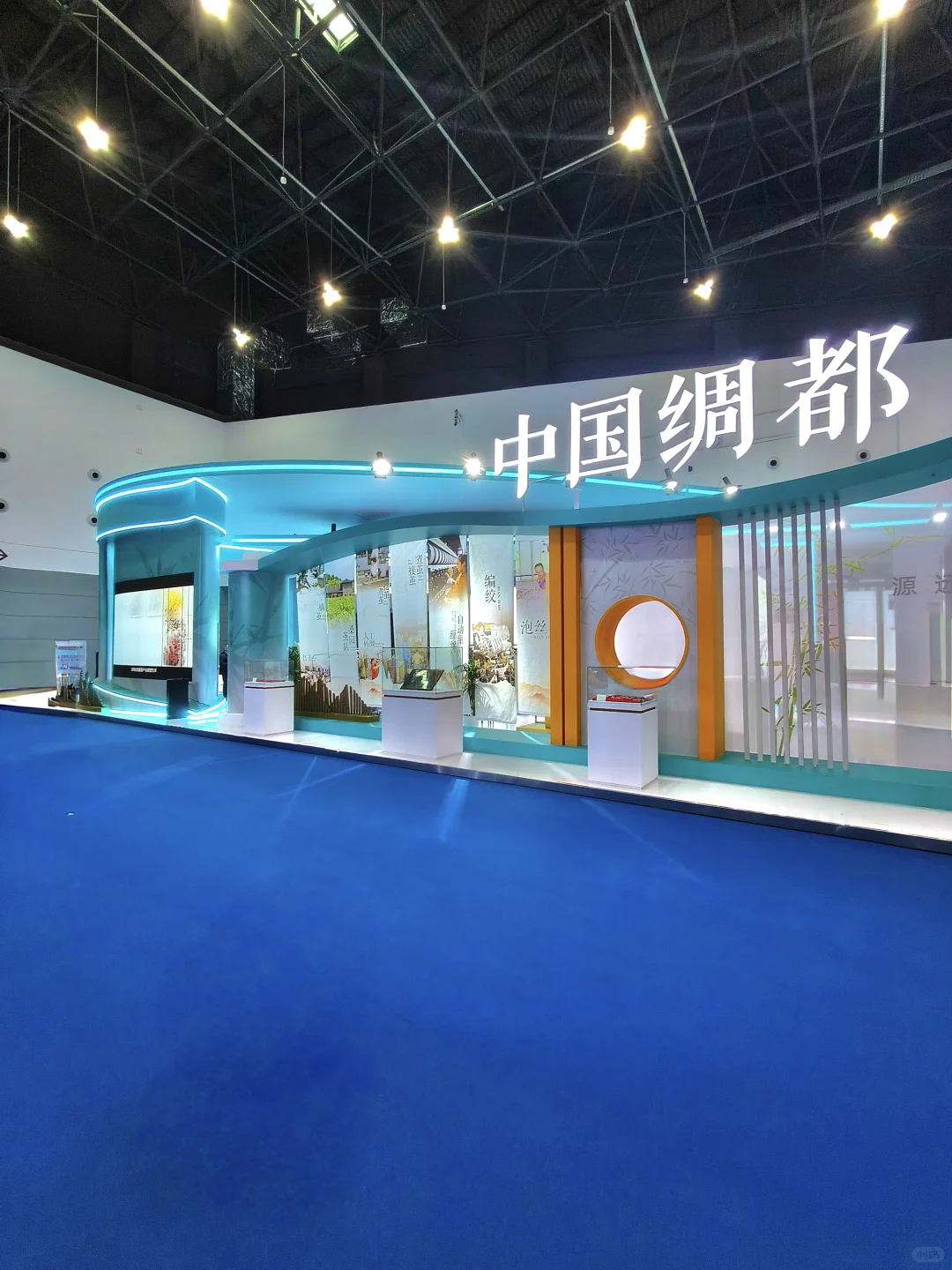 中国丝博会––丝源蜀绘，匠心传承