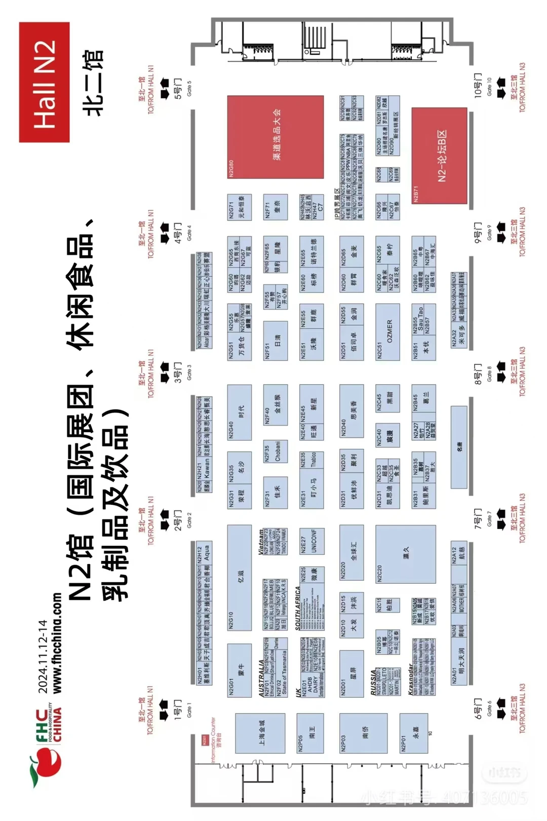 FHC环球食品展分布图收好，明明白白逛展