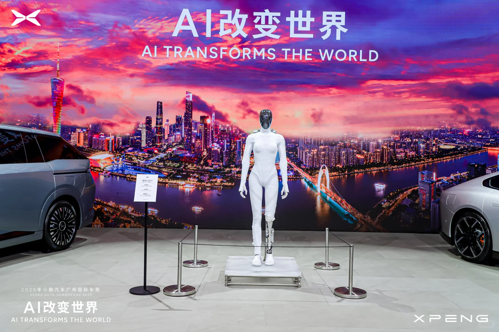 本周超值打卡～广州车展