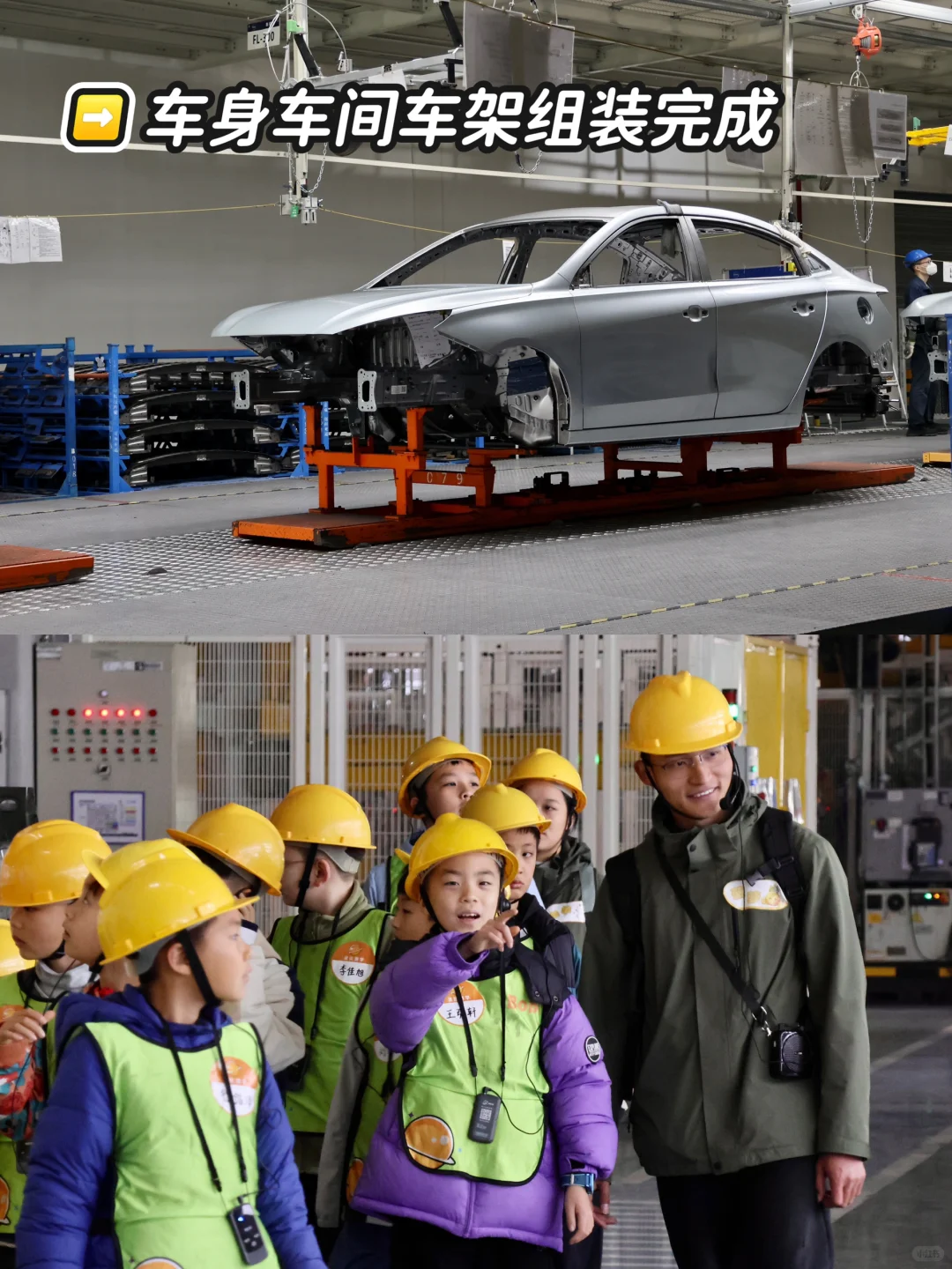 就在郑州，周末带孩子去汽车工厂玩嗨啦