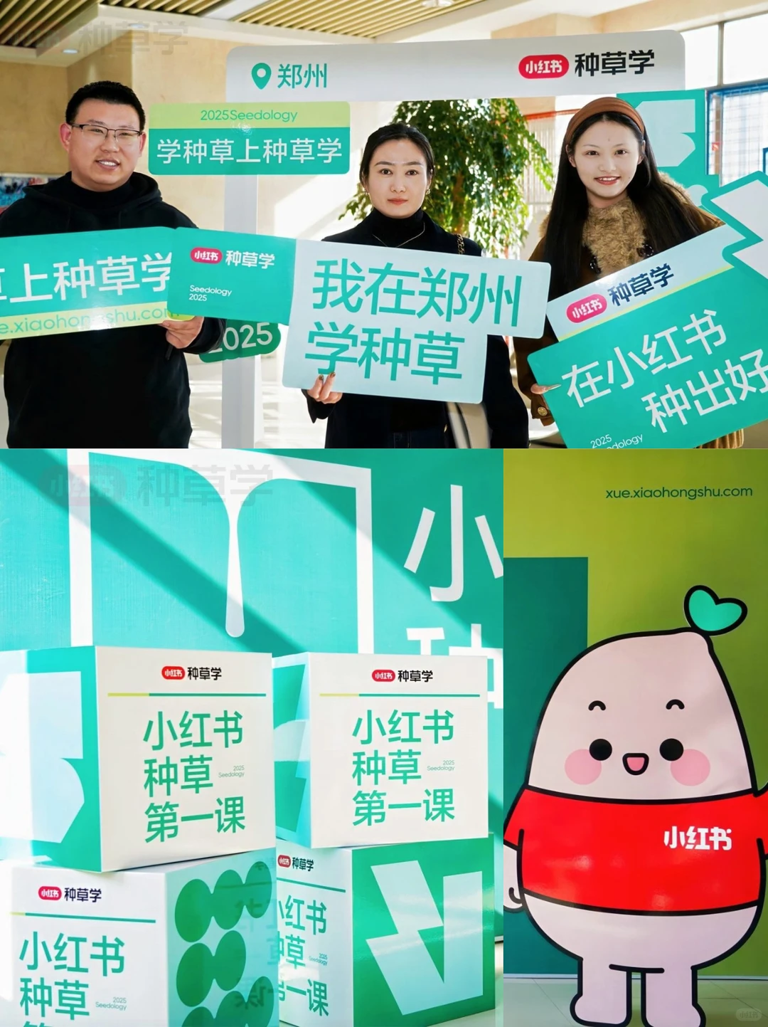 河南老板，你的客户正在小红书找你！