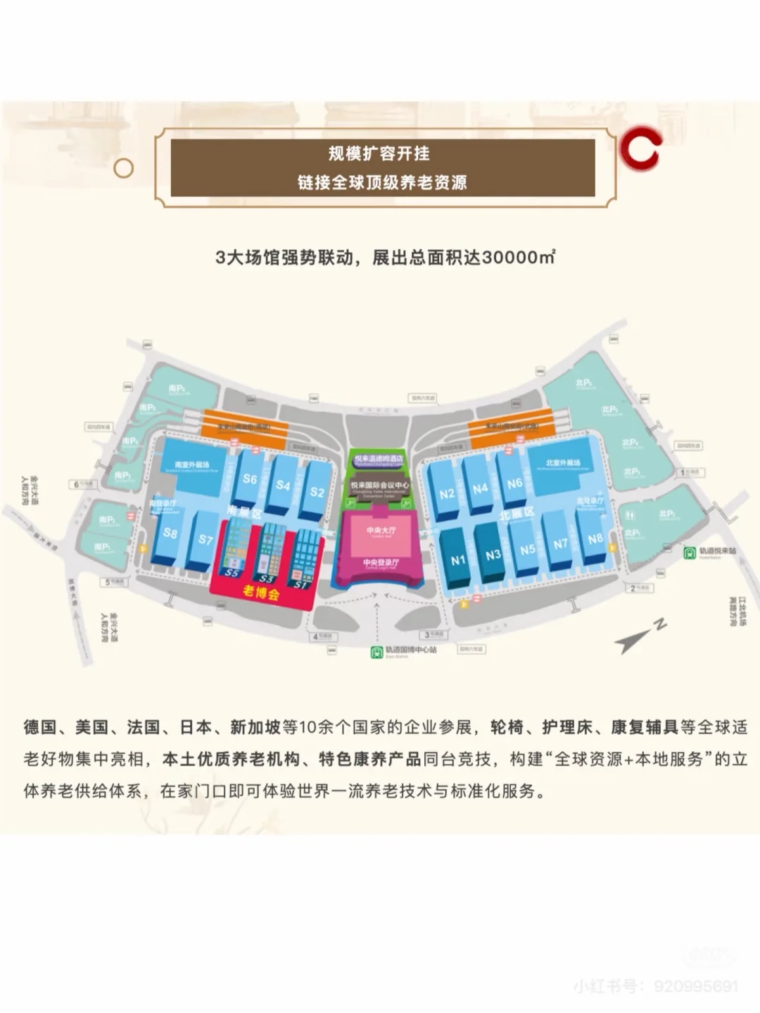 听说今年老博会有不少“银发黑科技”