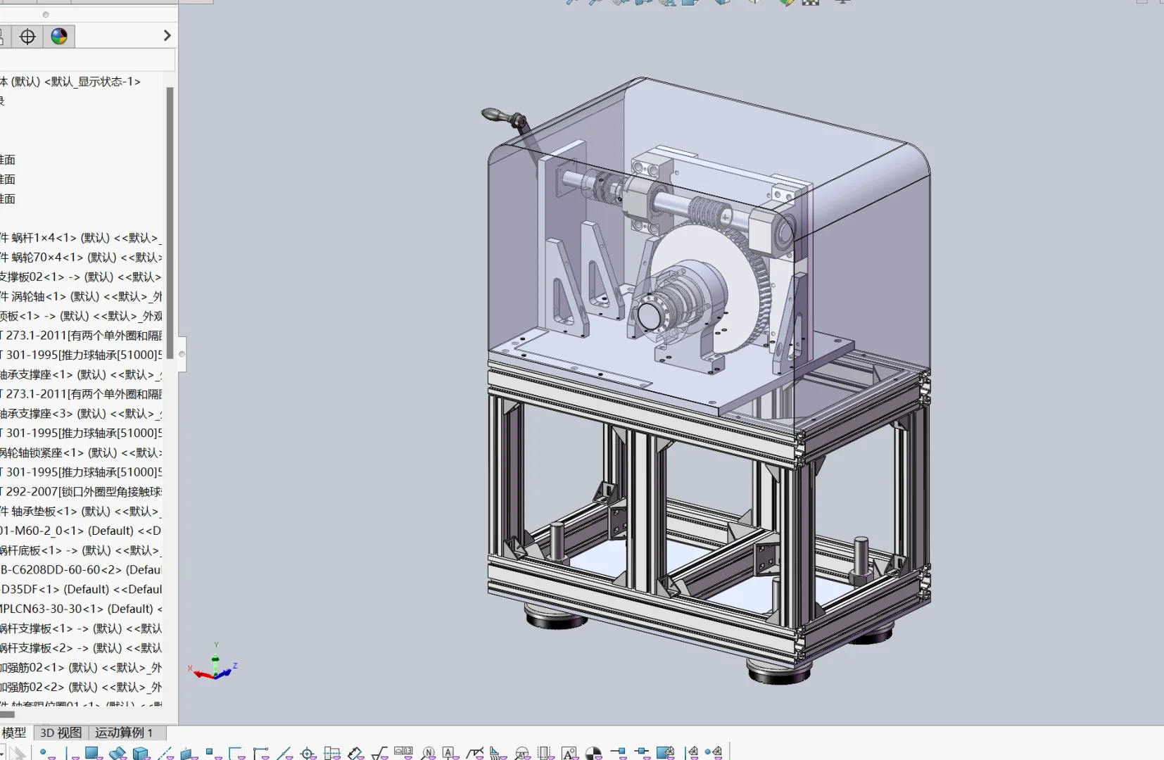 SW今天接了一单，这一单450元！