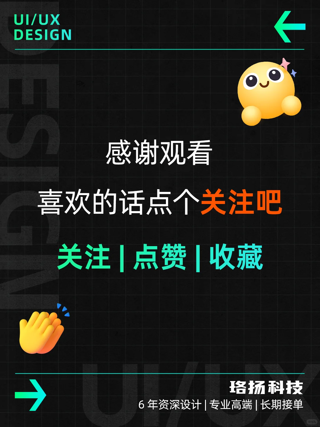 ? 超赞的UI设计案例分享 | APP搜索界面