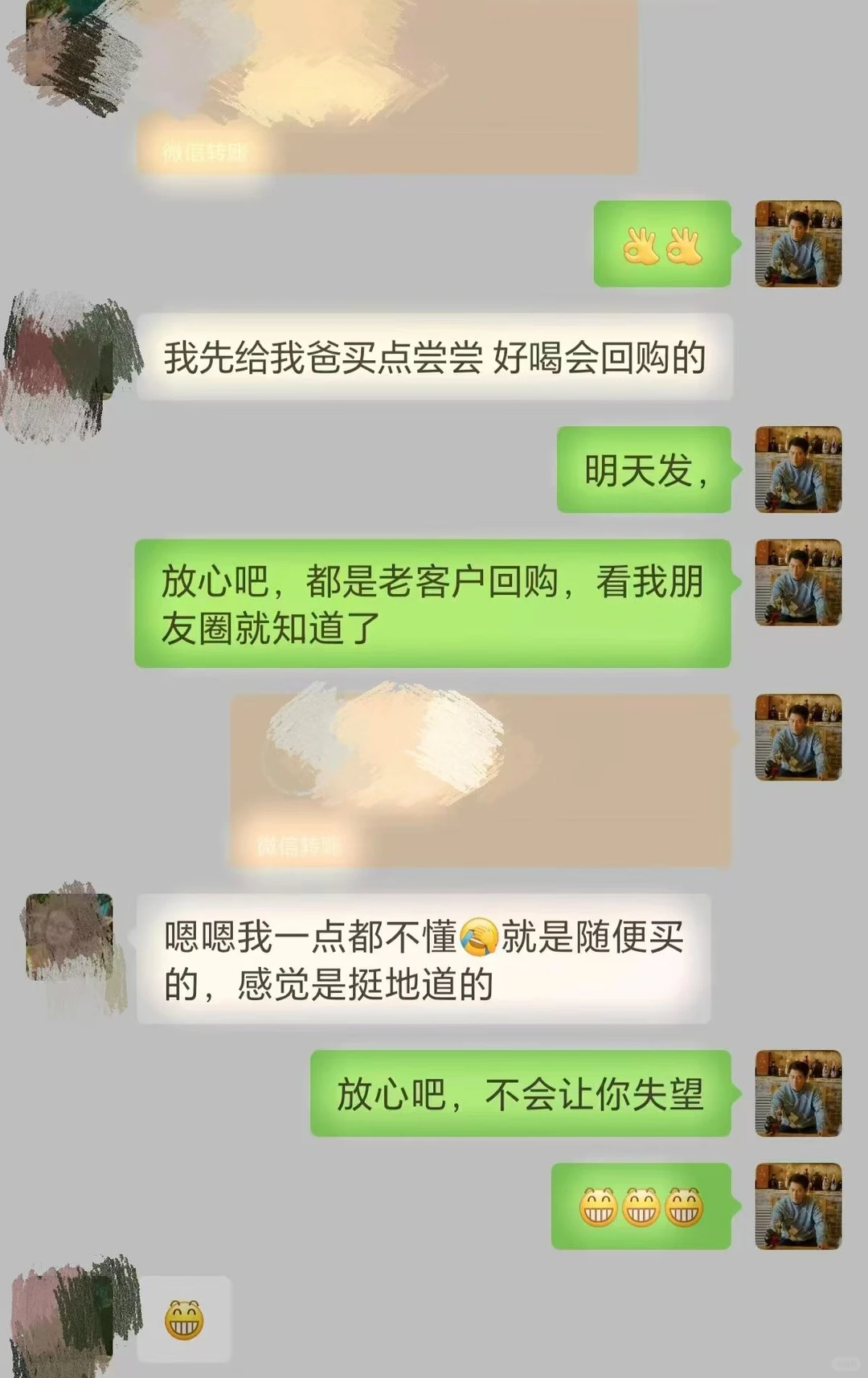 喝酒不一定追求喝名酒，但一定喝好酒！