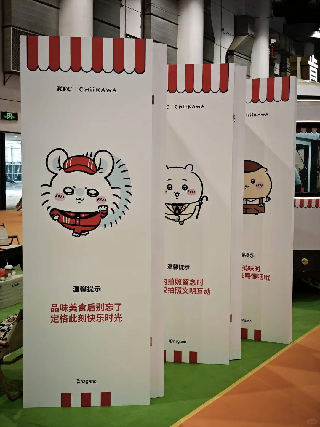 厦门咖啡展