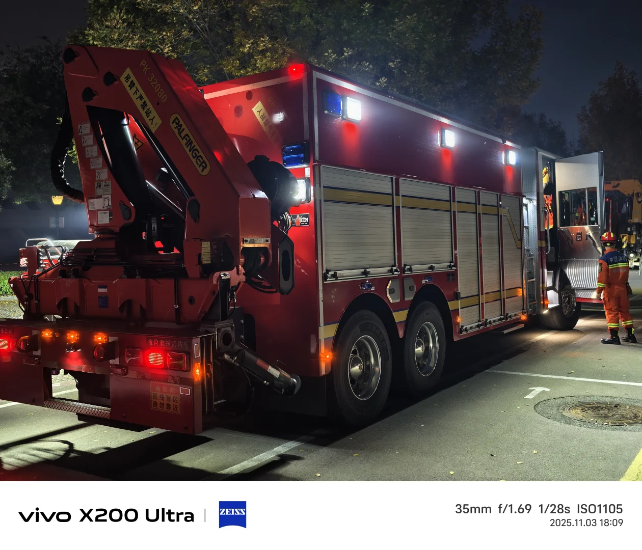 美国赛特峰重型抢险救援车+细节图