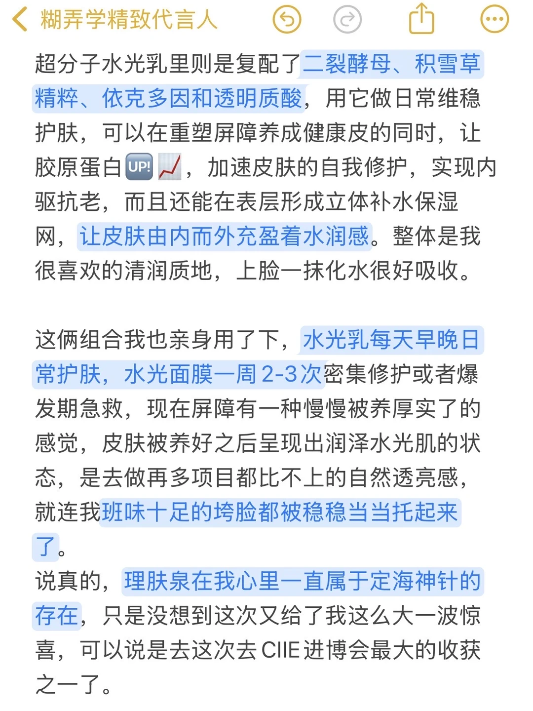 进博会新瓜出炉，至今没搞懂这牌子上限在哪