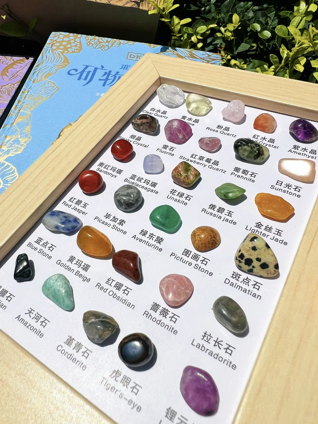 ?送30颗真矿石！实物超惊艳（收到被美晕