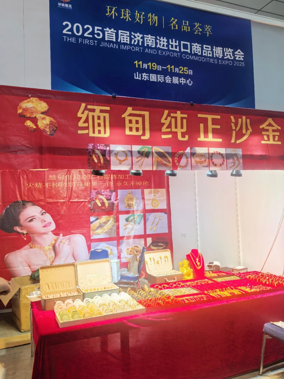 泉城首场环球好物盛宴要来啦！✨