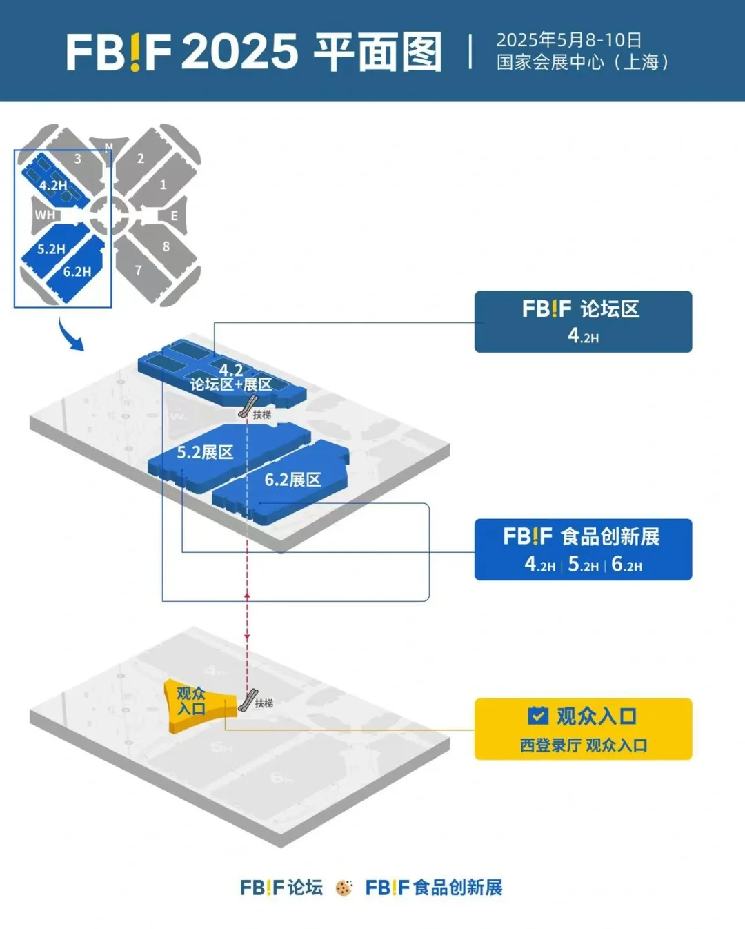 5.08上海创新食品展?勉fei带上256g的胃