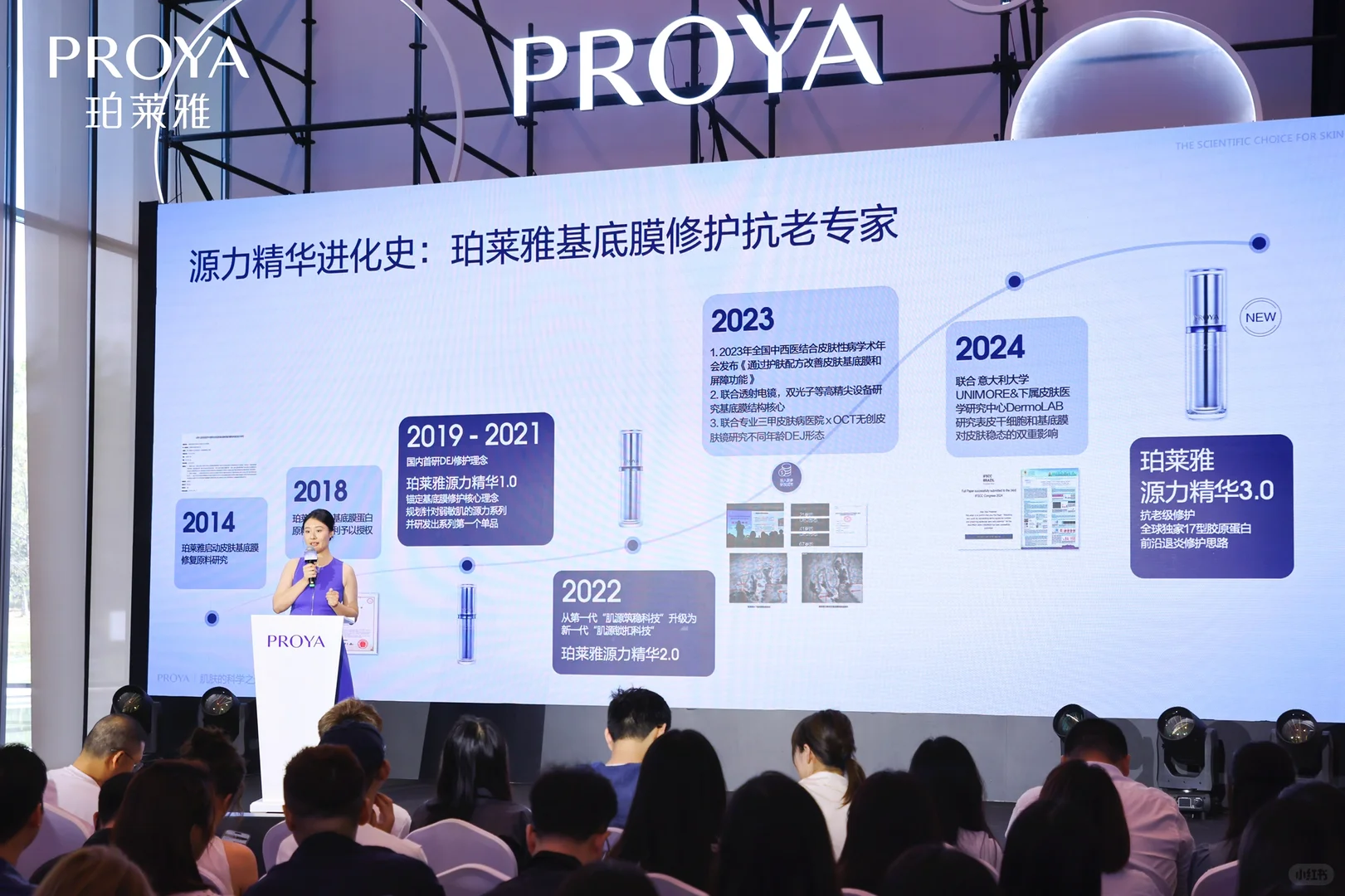 ? 源力精华3.0发布会现场直击！精彩回顾