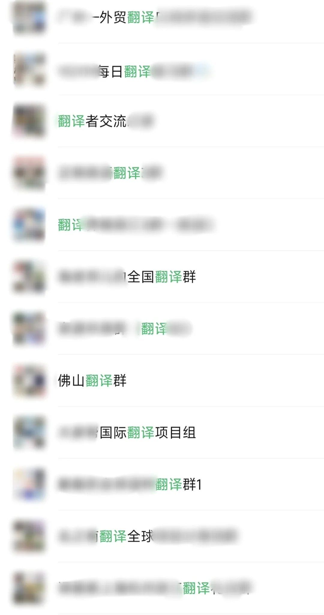 广交会翻译?我靠这个资源库日薪翻了3倍