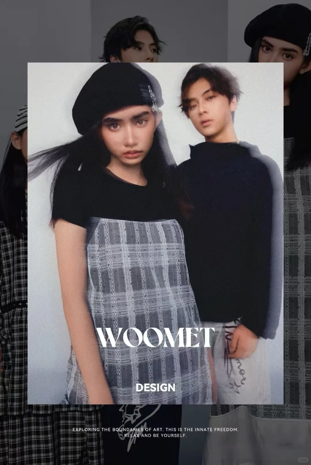 上海5.4号吾名堂发布会110-160来