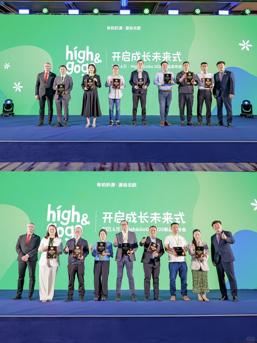 新品发布|新品首发,开启成长未来式