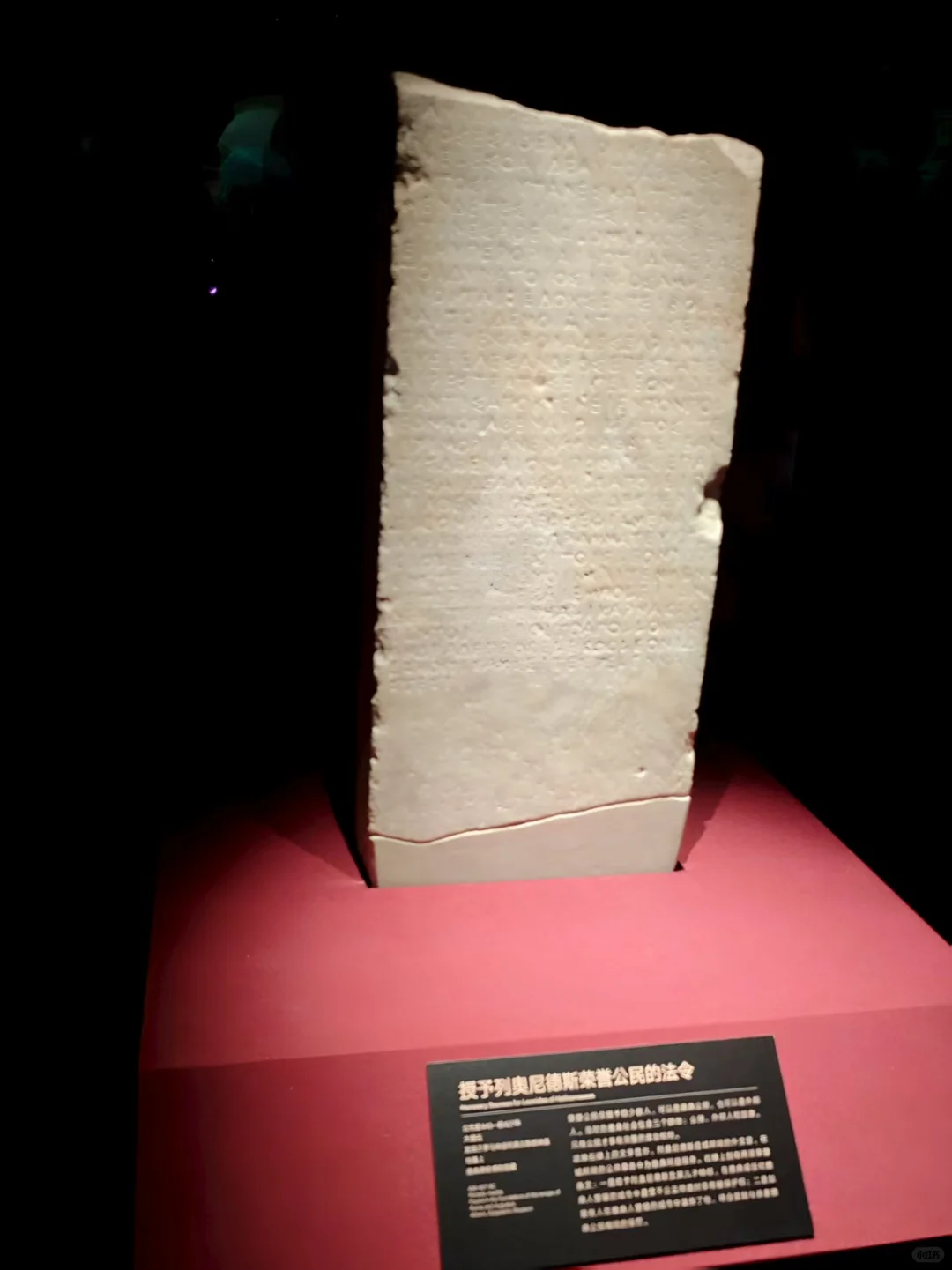 看展：希腊人--从阿加门农到亚历山大（三）