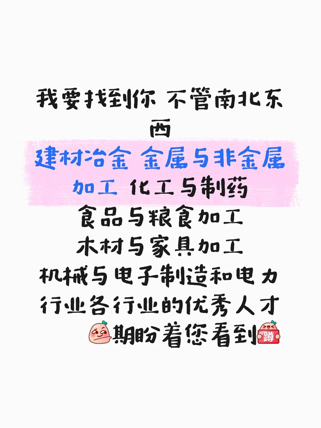 环保设备供应商