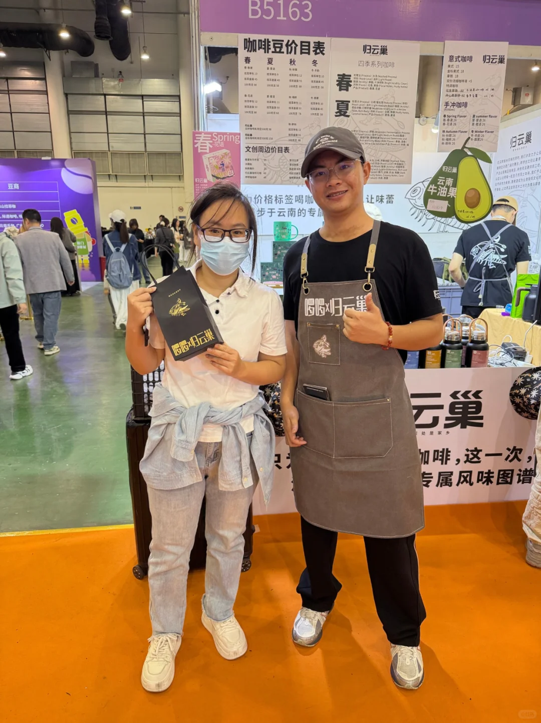 展会最后一天，冲这个展位还能白嫖限定杯！