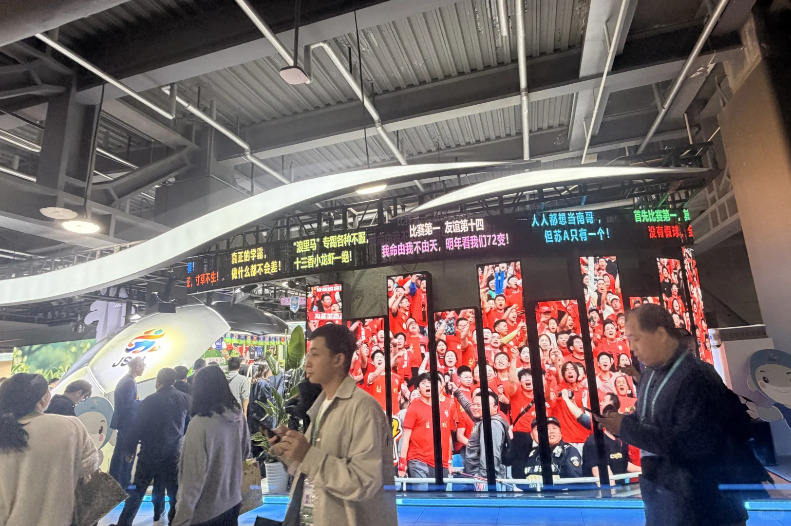 第八次进博会-见到了唐嫣！买了钻石！