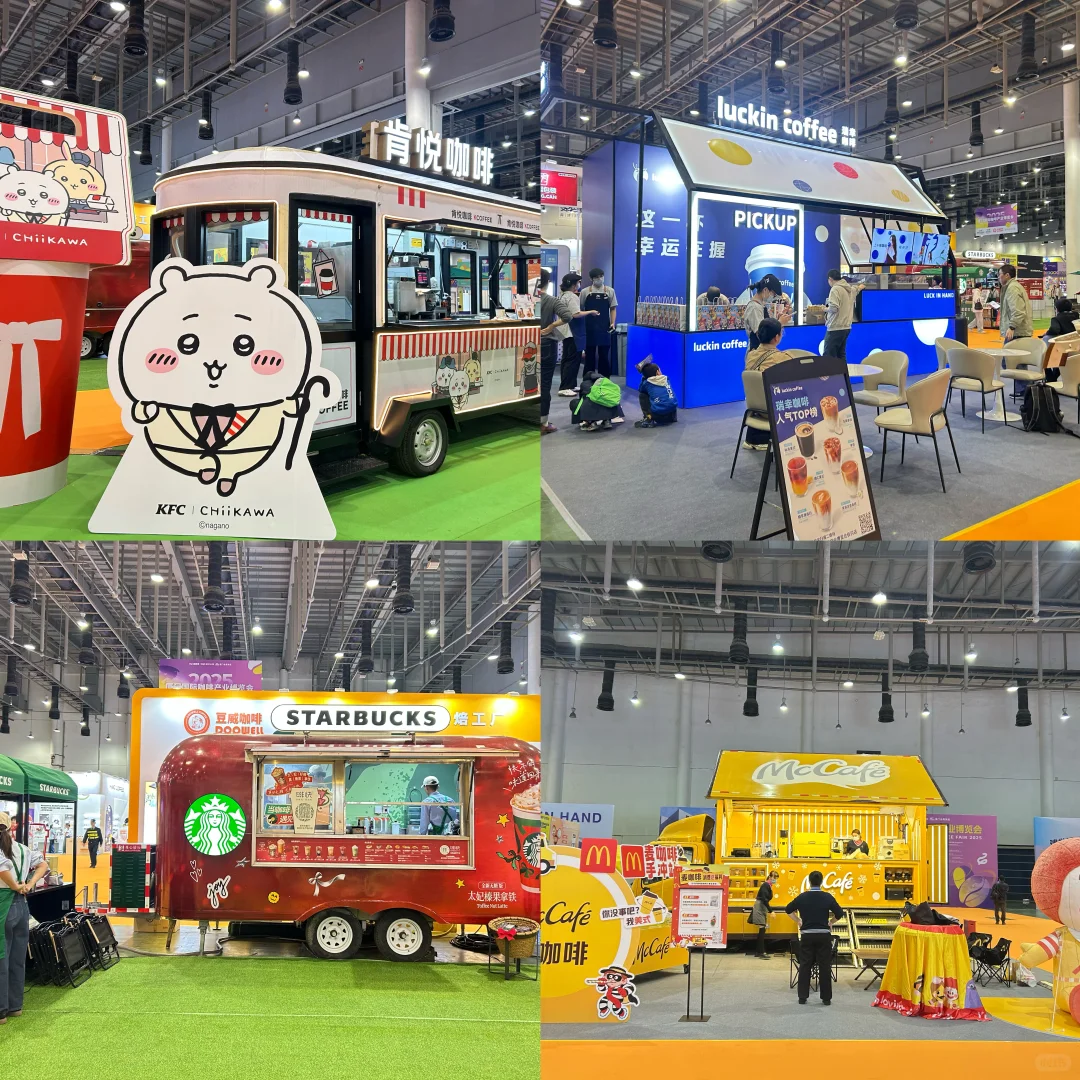 厦门国际咖啡展