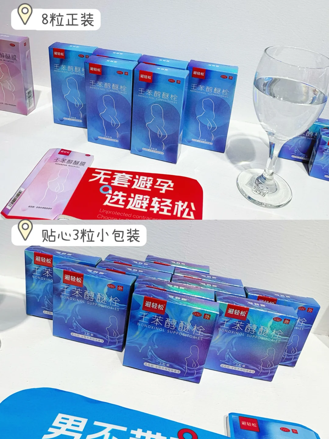 南京药交会现场直击！凭实力圈粉无数～